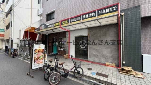 グランシャリオ高津の外観