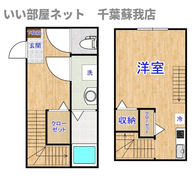 メゾン・ド・プランドール蘇我の間取り|ひと味違う？不動産屋のイメージを変えたい！『いい部屋ネット千葉蘇我店』へ是非お越しください♪