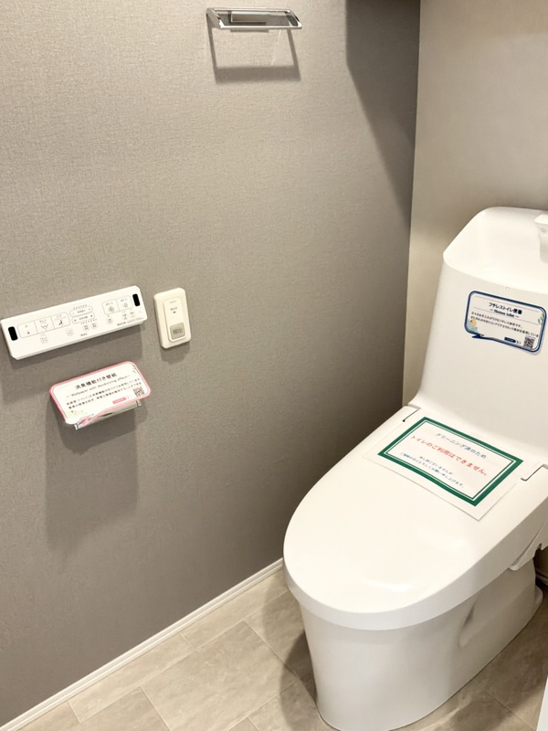 シティコート目黒3号棟のトイレ|コンパクトで使いやすいトイレです