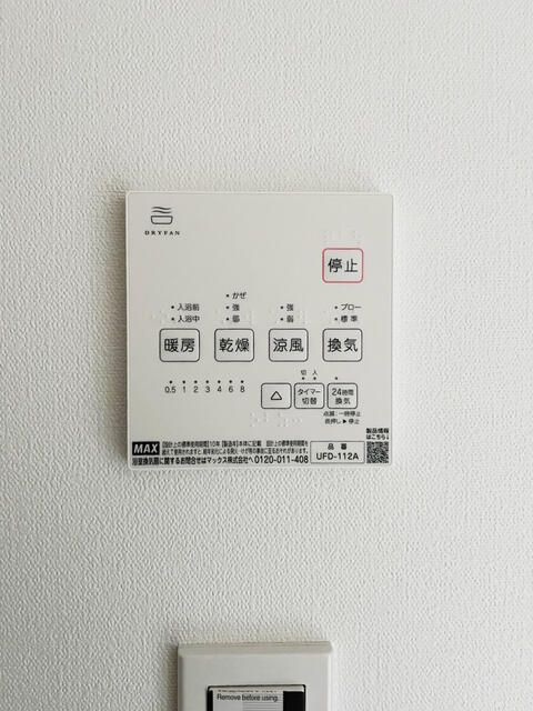 ベレガンス松戸Ⅵの設備