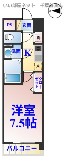 メゾン・ド・ヴィレ千葉中央の間取り|ひと味違う？不動産屋のイメージを変えたい！『いい部屋ネット千葉蘇我店』へ是非お越しください♪