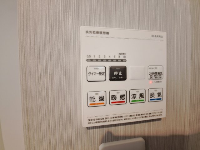 GROOVE上甲子園の設備