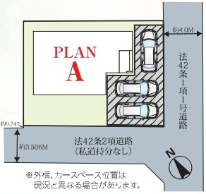 阿見町うずら野2丁目15番　新築戸建て　A号棟の区画図|区画図です♪