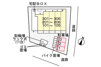 【その他共用部分】