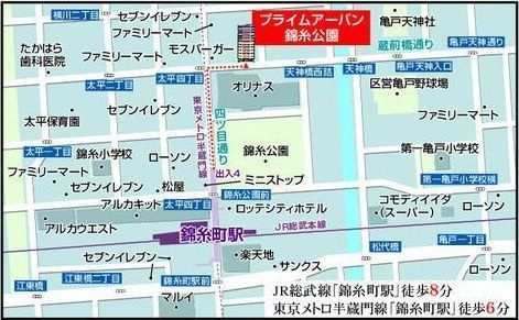 プライムアーバン錦糸公園のその他