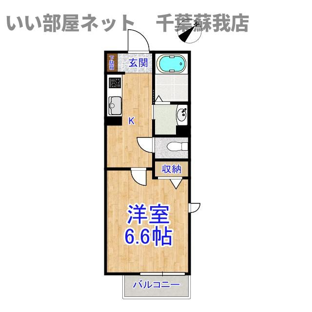 アビタシオンⅢの間取り|不動産屋のイメージを変えたい！『いい部屋ネット千葉蘇我店』へ♪