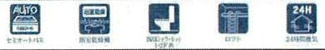 【その他】 | 海老名市社家2丁目  1号棟