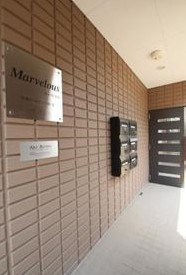 マーベラスのその他共用部分