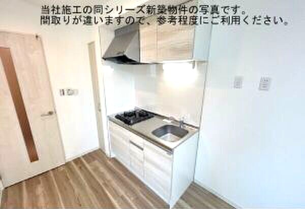 ジーメゾン中川コンフィエのキッチン