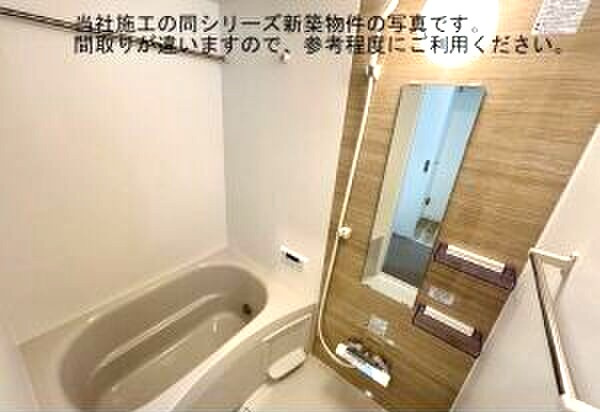 ジーメゾン中川コンフィエの浴室