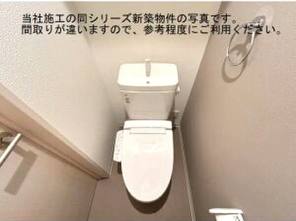 ジーメゾン中川コンフィエのトイレ