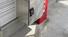 オータムバレー江北のその他共用部分