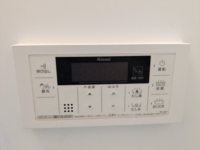 ディアコート塩池｜名古屋市の賃貸ならMy賃貸の設備