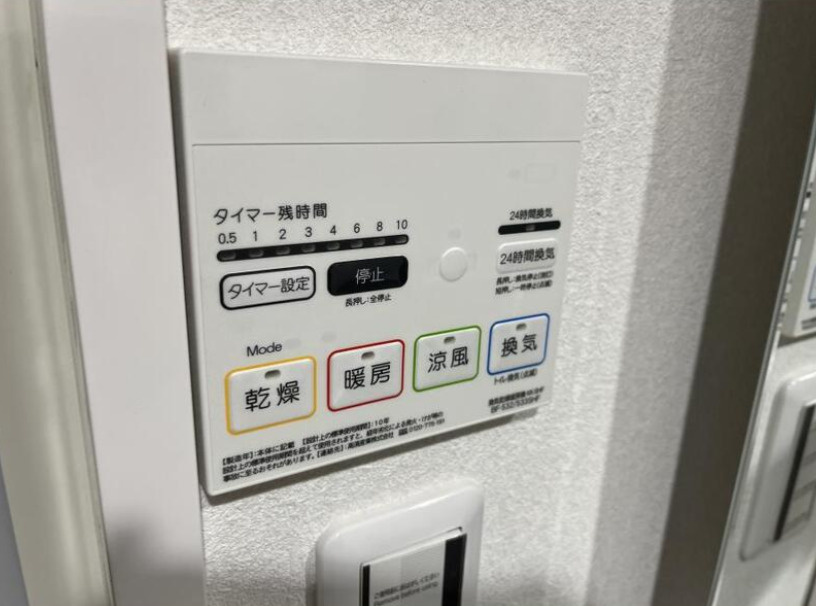 VISTA MINAMIAS AGAYAの設備