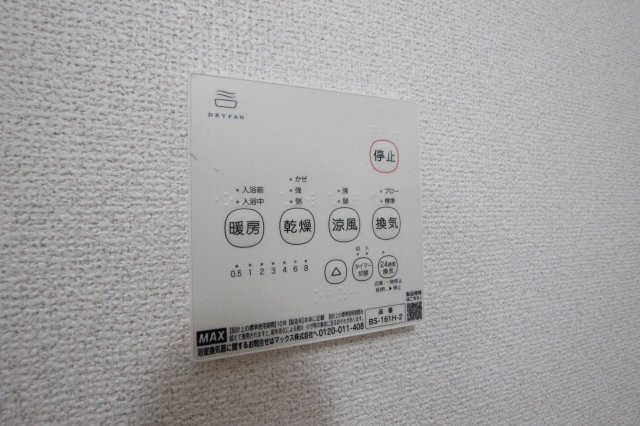 フィールド裕B棟の設備|参考写真です。現況優先。