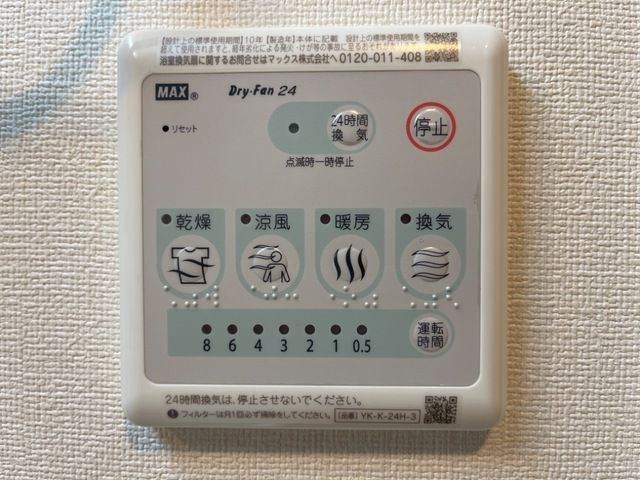 【その他】 | アプリコットＤ