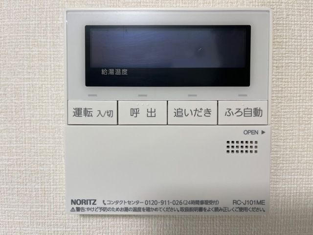 【その他】 | アプリコットＤ
