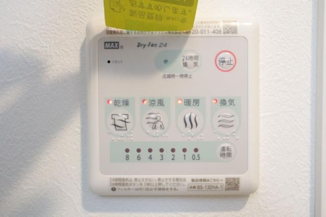 【設備】 | ザ・プレイス中馬込
