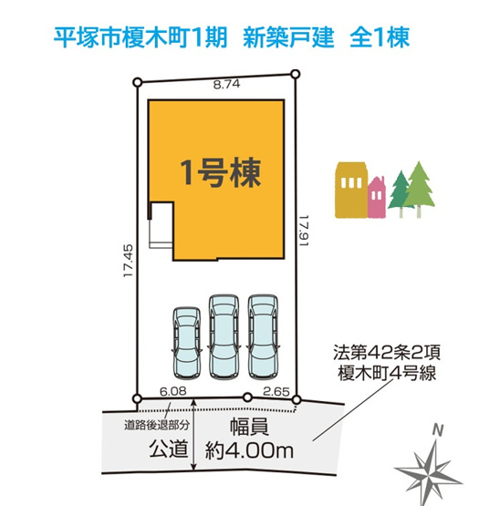 【区画図】 | ららぽーと湘南平塚まで徒歩11分と休日も日常も楽しめる立地◎
充実のカースペース並列3台駐車可能♪