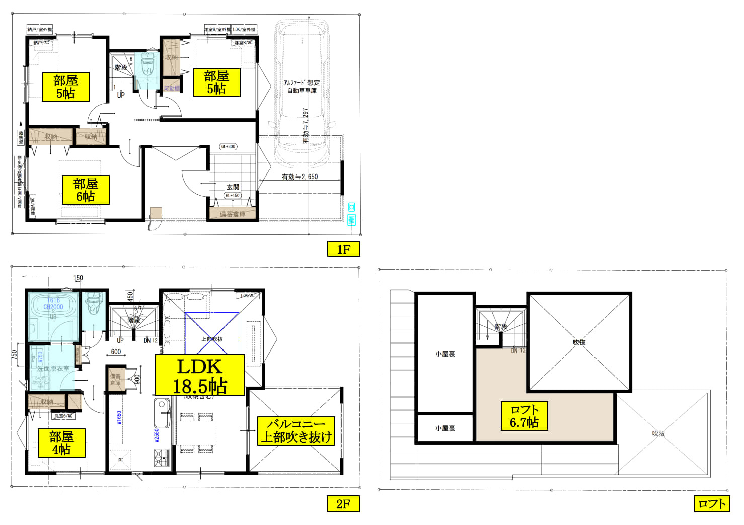 土地建物総額6,680万円　～「篠崎」駅6分、広々4LDK～　建物96m2超・大型車庫付き