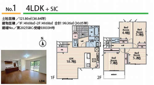 【間取り】 | 【仲介手数料０円】藤沢市本藤沢2丁目2期　新築一戸建て　全3棟 | 1号棟【仲介手数料０円】藤沢市本藤沢2丁目2期　新築一戸建て　