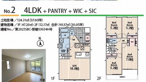 【その他】 | 【仲介手数料０円】藤沢市本藤沢2丁目2期　新築一戸建て　全3棟 | 2号棟【仲介手数料０円】藤沢市本藤沢2丁目2期　新築一戸建て　