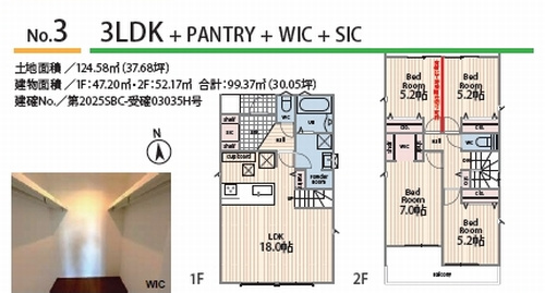 【その他】 | 【仲介手数料０円】藤沢市本藤沢2丁目2期　新築一戸建て　全3棟 | 3号棟【仲介手数料０円】藤沢市本藤沢2丁目2期　新築一戸建て　
