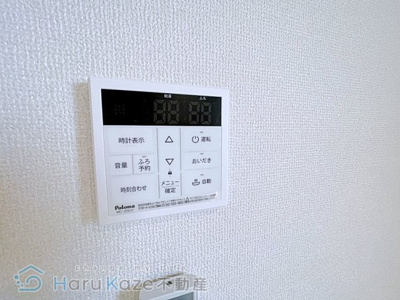 【設備】 | REGALEST サンメゾン新瑞橋【名古屋市賃貸・2LDK】