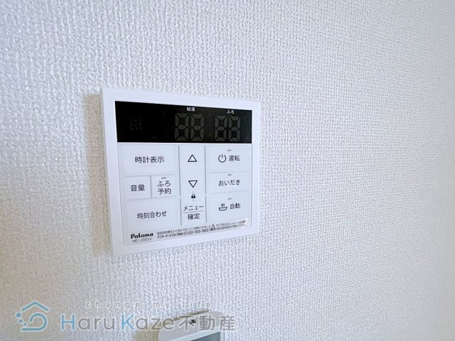 【設備】 | REGALEST サンメゾン新瑞橋【名古屋市賃貸・2LDK】