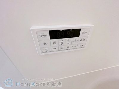 【設備】 | REGALEST サンメゾン新瑞橋【名古屋市賃貸・2LDK】