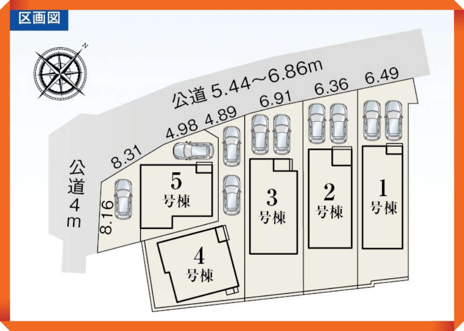 リーブルガーデン　刈谷市井ケ谷町　全5棟の区画図|ゆとりある区画設計で、家族全員の暮らしにフィットします。暮らしやすさを重視した区画です。									
									