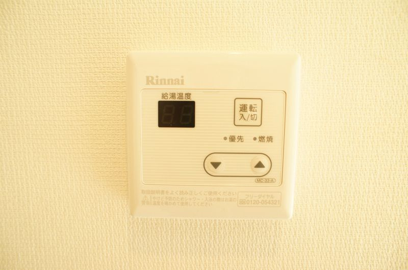 リブリ・サンマリノの設備