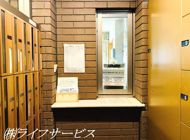 【その他共用部分】 | グランドール北大阪 | 管理人室
