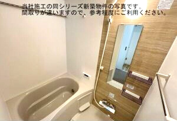 ジーメゾン名古屋中島新町の浴室|イメージ