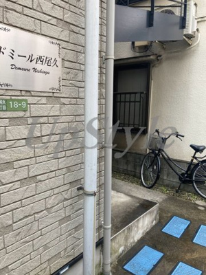【エントランス】 | ドミール西尾久