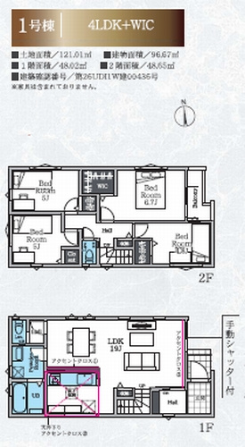 【間取り】 | 【仲介手数料０円】藤沢市善行坂2期　新築一戸建て　全3棟 | 1号棟　藤沢市善行坂2期　新築一戸建て　全3棟