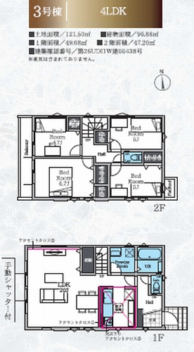【その他】 | 【仲介手数料０円】藤沢市善行坂2期　新築一戸建て　全3棟 | 3号棟　藤沢市善行坂2期　新築一戸建て　全3棟