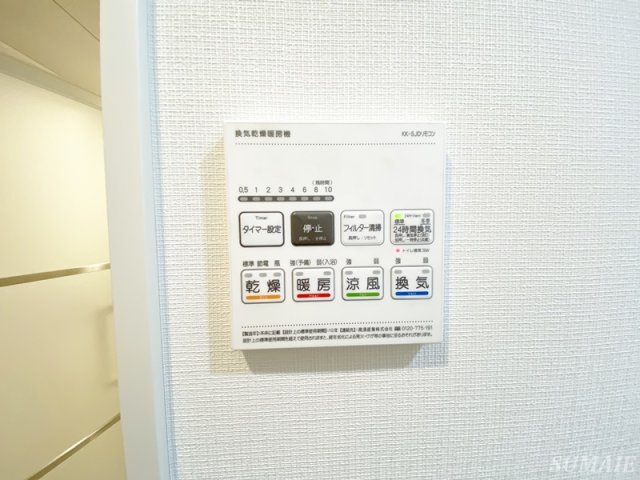 アジールコート王子の設備|浴室乾燥付き☆
