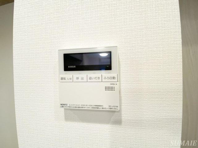 アジールコート王子の設備|給湯パネルです☆