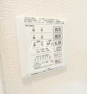 【その他】 | 上鶴間ハウス