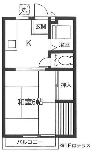 新妻ハイツ