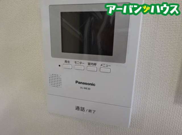レガーロのセキュリティ