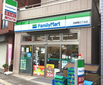 ザ・パークハビオ滝野川 の周辺