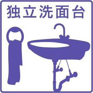 【その他】 | TKレジデンス栄(ティーケーレジデンスサカエ)