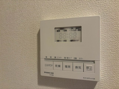 【設備】 | グランファースト千里桃山台　9号棟