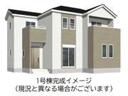上益城郡御船町大字小坂2期1号棟の画像