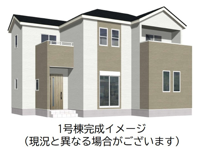 【外観パース】