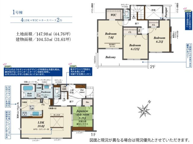 船橋市大穴北３丁目の間取り
