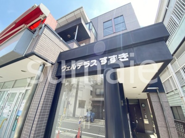 ヴェルテラスすずきの周辺|ランドマークです☆