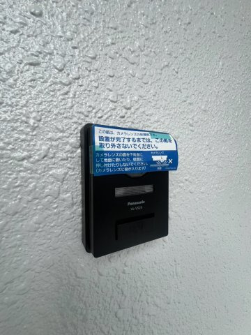 西脇ハイツの設備